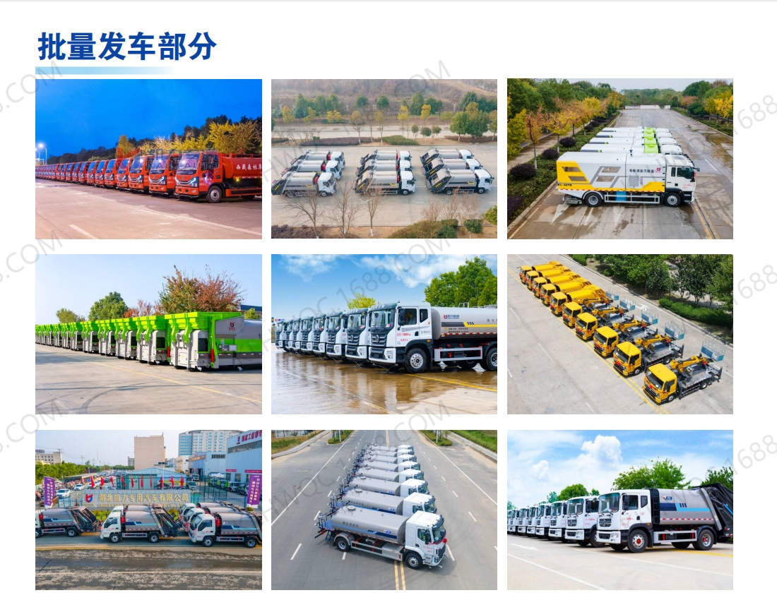 Export Modified Factory-Made Jiefang, Shaanxi Automobile, Heavy Duty Automobile, Dongfeng Sprinkler Trucks, 12 Cubic Meters Special-Purpose Spray Trucks, Wholesale Price, Fog Cannon