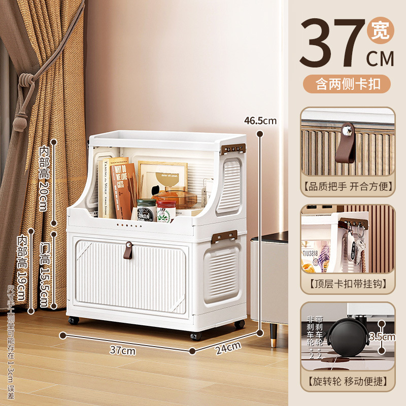 翻盖收纳柜家用简易多层折叠塑料柜大容量零食杂物衣服玩具储物箱|undefined