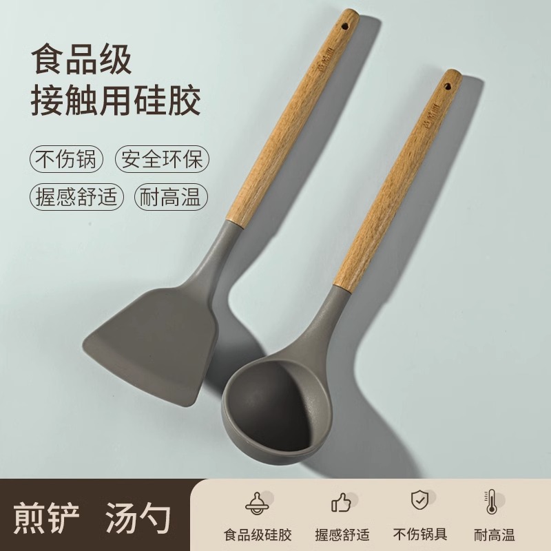 cocina antiadherente cocina picante pala casera resistente a altas temperaturas cocina picante cuchara set de cocina