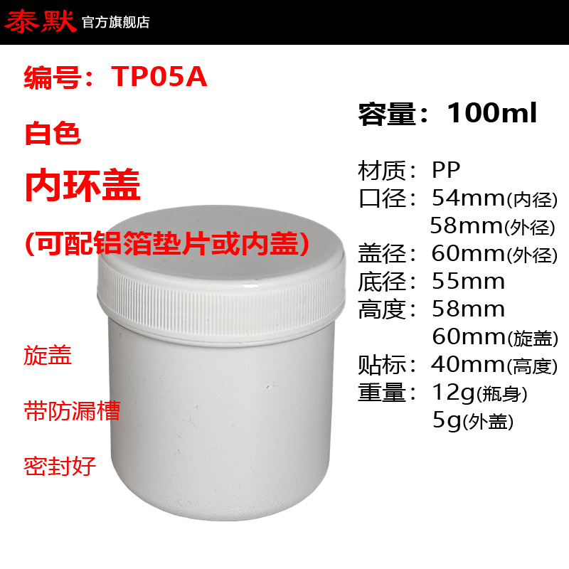 100ml��g������˪�㾫���Ϸ�ĩ��֬Ϳ��Һ���װ͸��ȡ�� ����ƿ