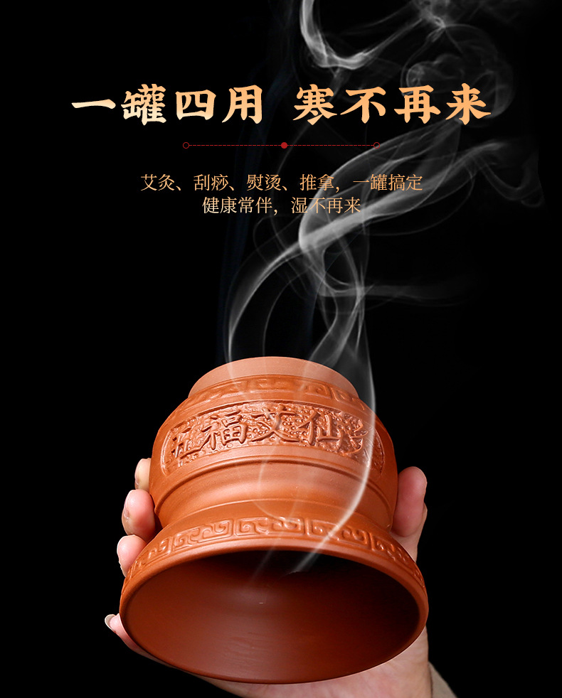 Purple Clay Moxibustion Jar Wuyin Yin Yang Cup Portable Navel Moxa Burner for Home Massage and Warming Therapy overview