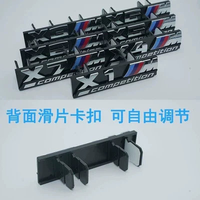 Series, X1M, M2, X3M, M4, Car logo