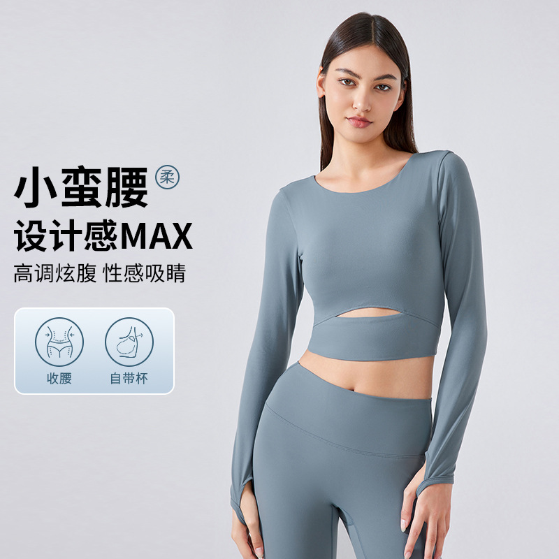 New Style Yoga Wear with Chest Pad, Long-Sleeved Top for Women, Waist-Revealing Short Sexy Running Sports Fitness Wear S2032