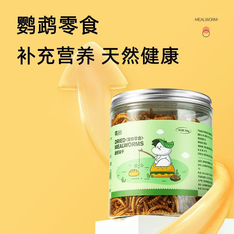 Птица закуски хлеб червь Тигровая кожа Xuanfeng Starling обучение Универсальный желтый мучной червь питание куриный корм консервированные закуски для попугаев