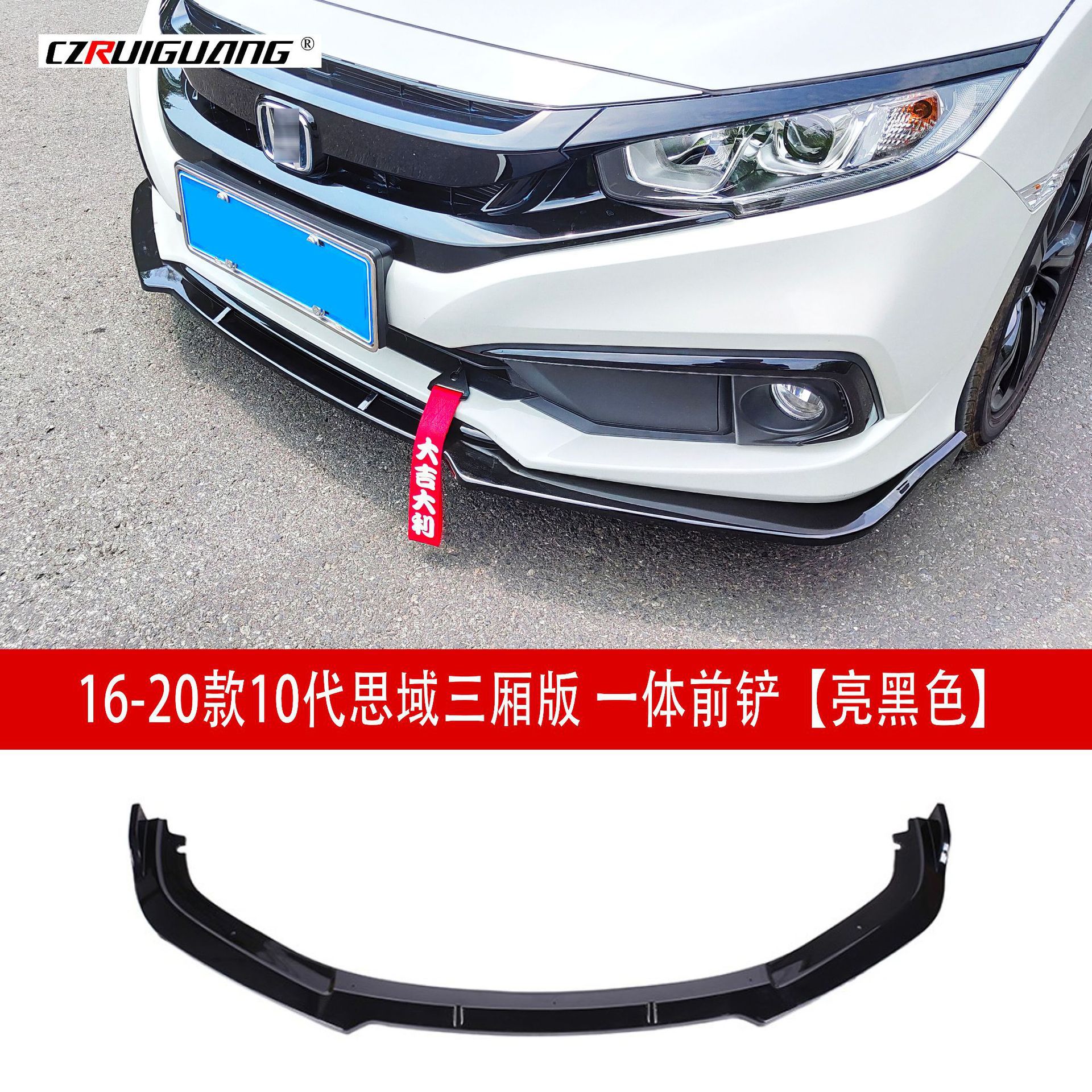 Honda Civic 10-cu nəsil üçün ön dodaq və yan önlük dəsti