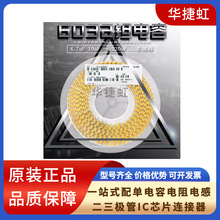 6032C���NƬ�g���1812 10V/16V/25V/106/107/226/227/475/476/86