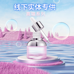 Only for Physical Theater High-End Whitening Set, Non-Net Care Kit, Polypeptide Skin Management Kit