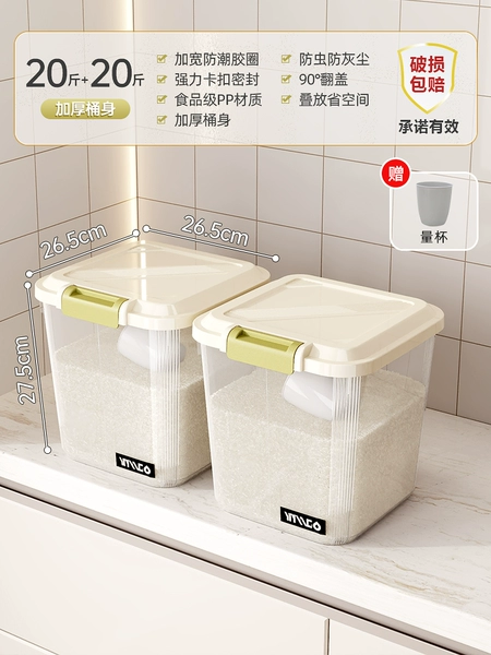 [【透明色】20+20斤*送量杯*2]