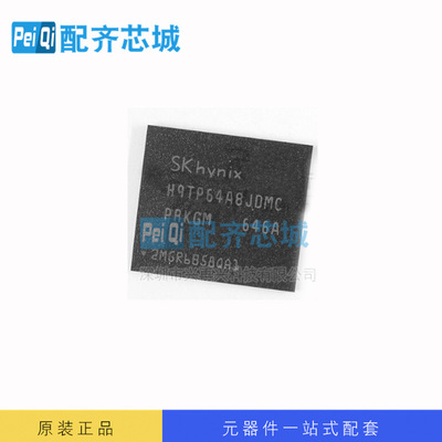 储存器内存IC H9TP32A8JDBCPR-KGM HYNIX/海力士 BGA 全新原装