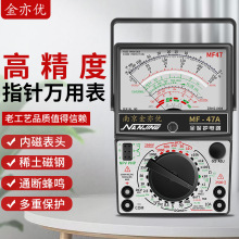 �Ͼ�MF47ָ�ʽ�f�ñ��߾��ȃȴŷ����๦�ܙCеʽ늹��S�ތ��ñ�