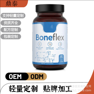 �F؛�羳�����վ���E��ܛ�����z��Boneflex���Sֱ�l