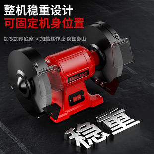 Delixi Electric Sand Wheel Machine Bench Grinder Knife Grinding Machine Household Grade Industrial Bench Grinder