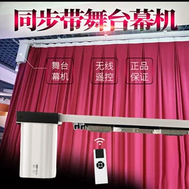 舞台幕布;绒布;旗帜