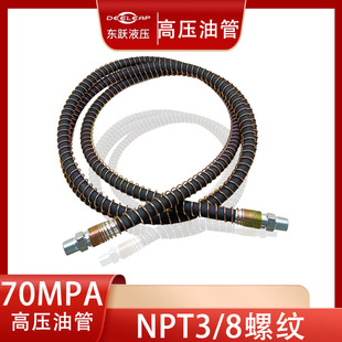 2M�߉�Һ��ܛ�܎��o��70MPa�����B��Һ���O��ǧ��픸߉�Һ���͹�