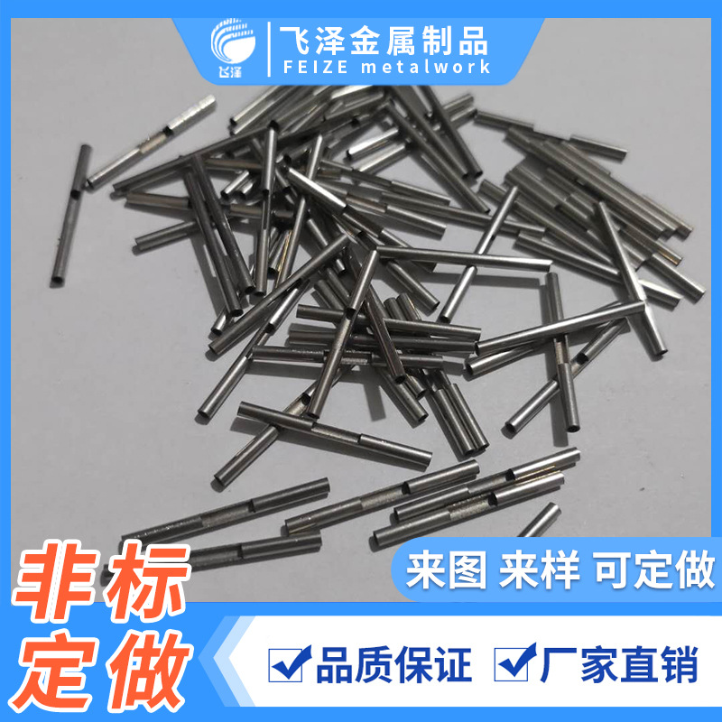 不锈钢圆柱轴 定位光轴 不锈钢直线光轴 不锈钢光轴 空心轴实心棒