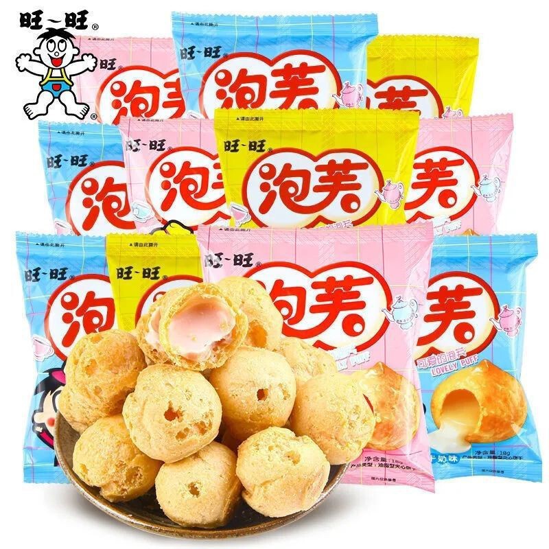 Wangwang Puff Ball Chocolate Flavor Cream Sandwich Biscuits Internet Celebrity Casual Afternoon Tea Snacks to Satisfy Cravings and Watch Drama Snacks