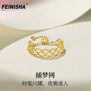 18K Gold Lace Dream Catcher Ring Au750 Accessible Luxury High Fashion Ins Style Cut Out Universal Adjustable Ring