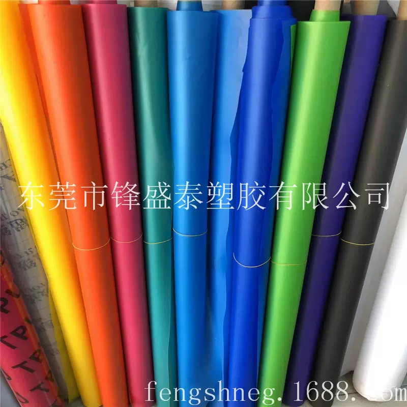 厂家供应 聚氯乙烯PVC吹气磨砂防水PVC光胶薄膜彩色磨砂膜