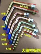 ��ۙڰ�˨�R��˨β�T؛܇�h�T˨�i��܇���N��܇�T�忨���h�ڰ��