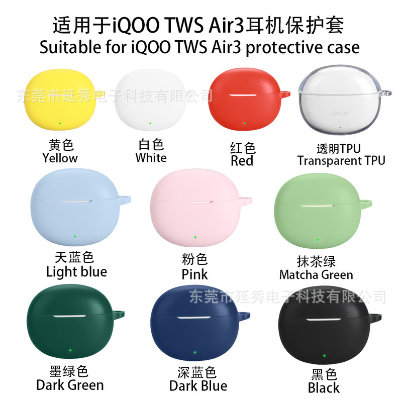Suitable for Iqoo Tws Air3 Headphone Shell Bluetooth Headphone Protective Cover Soft Silicone Charging Compartment Empty Box Dustproof Suitable for Iqoo Tws Air3 Headphone Shell Bluetooth Headphone Protective Cover Soft Silicone Charging Compartment Empty Box Dustproof