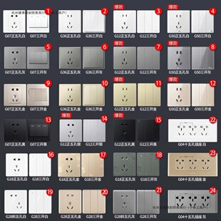 ��86���_�P��������G12���b31���G07ȫ��62�ײ�g36�ǿջ�G28