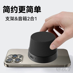 特許取得済みのアップグレード版磁気Bluetoothスピーカー、USB Bluetooth通話ステレオサウンド、サブウーファー付きミニスピーカー
