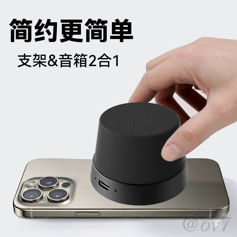 特許取得済みのアップグレード版磁気Bluetoothスピーカー、USB Bluetooth通話ステレオサウンド、サブウーファー付きミニスピーカー|undefined