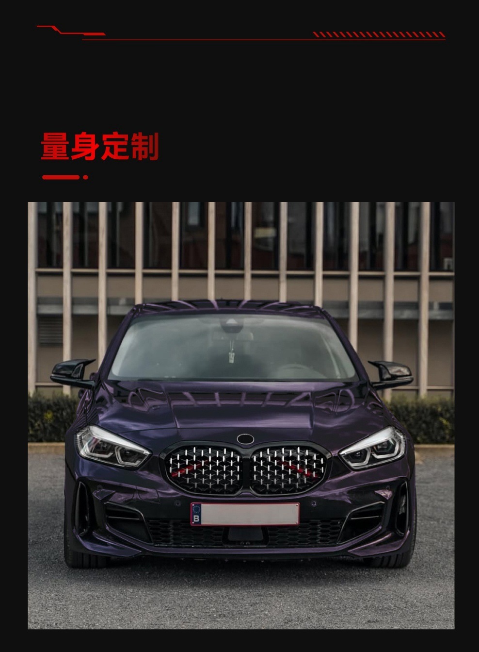 Suitable for 2019-2024 Bmw Bmw 1 Series F40 Gypsophila Streamer Grille All Black Silver Without Light Modification Parts