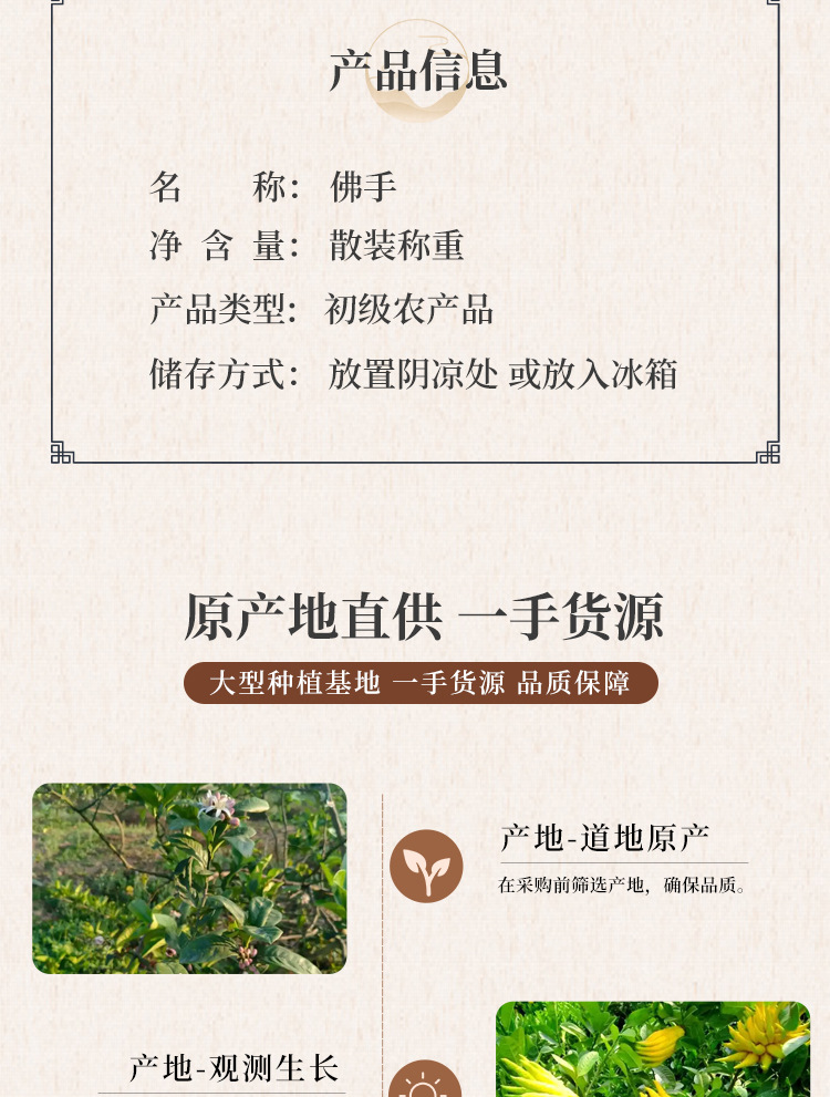 Dried Buddha's Hand Citron Slices Foshou 500g Natural Sun Dried Citrus Peel for Herbal Tea and Decoction quality and texture