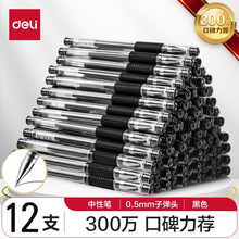 �������Աʾ����0.5mmѧϰˢ��ʰ칫ǩ�ֱ�0.7mm�������Ա�����