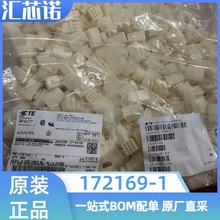 172169-1  ����9P  ���4.14MM  TE/AMP������