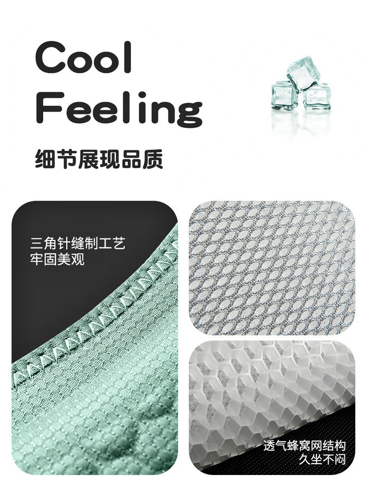 Cross-border best-selling new honeycomb gel seat cushion, suitable for all seasons, comfortable, breathable, and made with ice-cooling fabric for cars