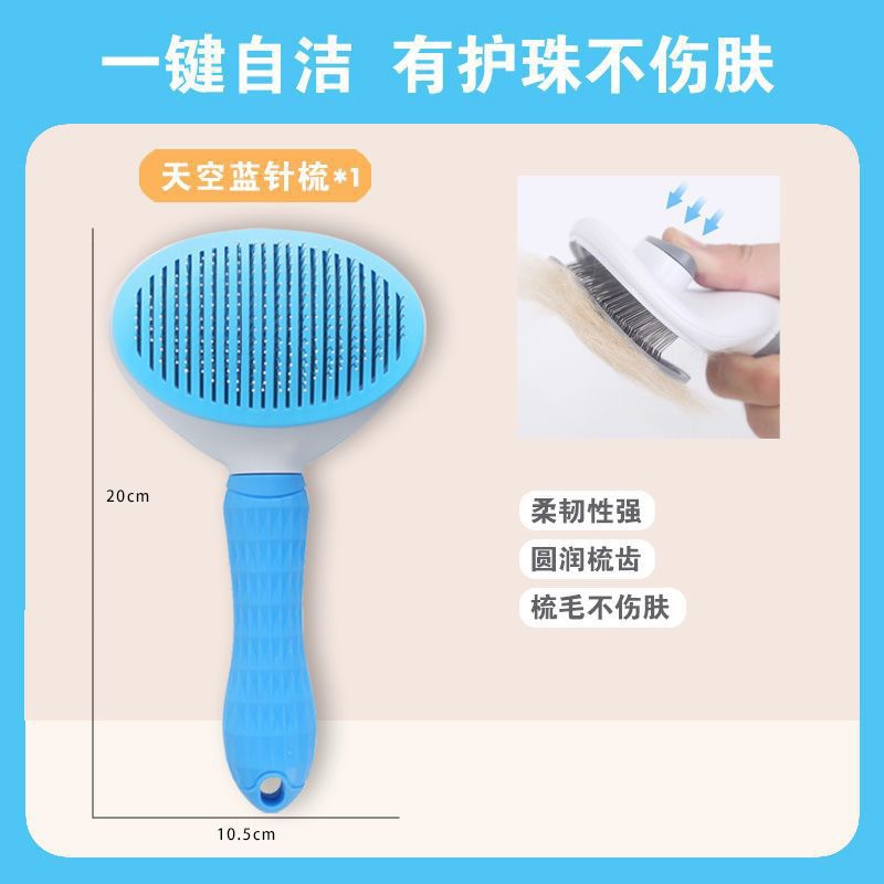 파란색 원 버튼 제모 바늘 빗