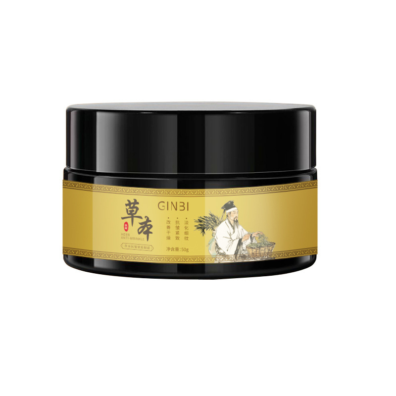 批发正品吟美草本抗皱紧致眼霜消浮肿熬夜救星黑眼圈眼袋细纹现货|undefined