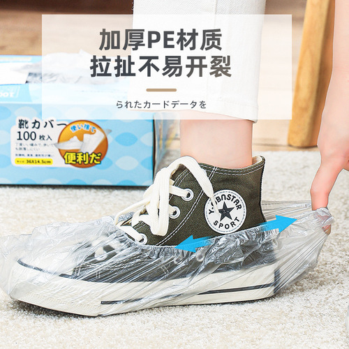 Japanese disposable shoe covers indoor thickened wear-resistant rainy weather waterproof anti-slip plastic transparent foot cover film 100 pieces