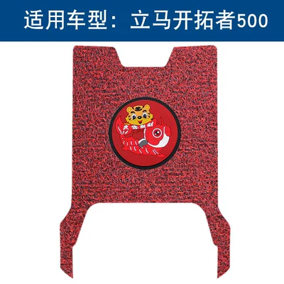 Motorcycle pedals | Foot Pads Foot Pedal Pad - black-and-red-thickness-14mm-year-of-the-tiger-model