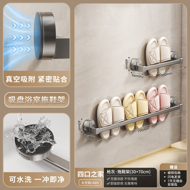 콤비네이션 건그레이 [싱글+3인]