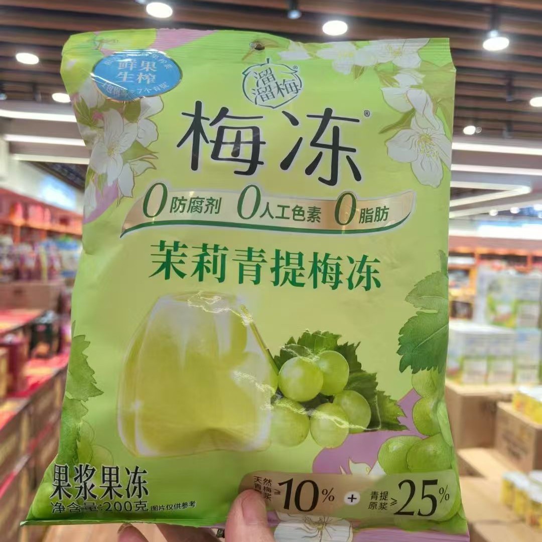 2025-06-21 22:30:10.jpg