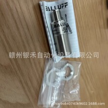 BUS002C/BUS003C/BUS005H��³��BALLUFF������ȫ���ֻ�ʵ�� ���