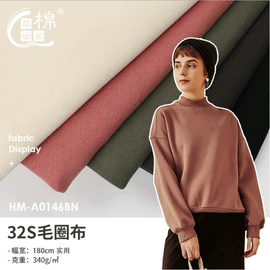 汗布;毛圈布;其他针织面料