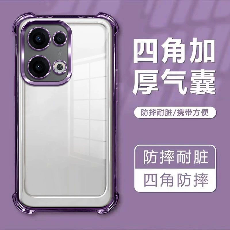 Suitable for Oppo A6X A6Pro Reno14Pro F31 Four-Corner Anti-Drop Electroplated Phone Case 14F A58 Set