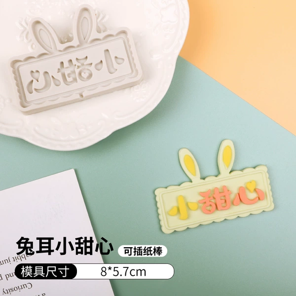 Bunny ears small sweetheart