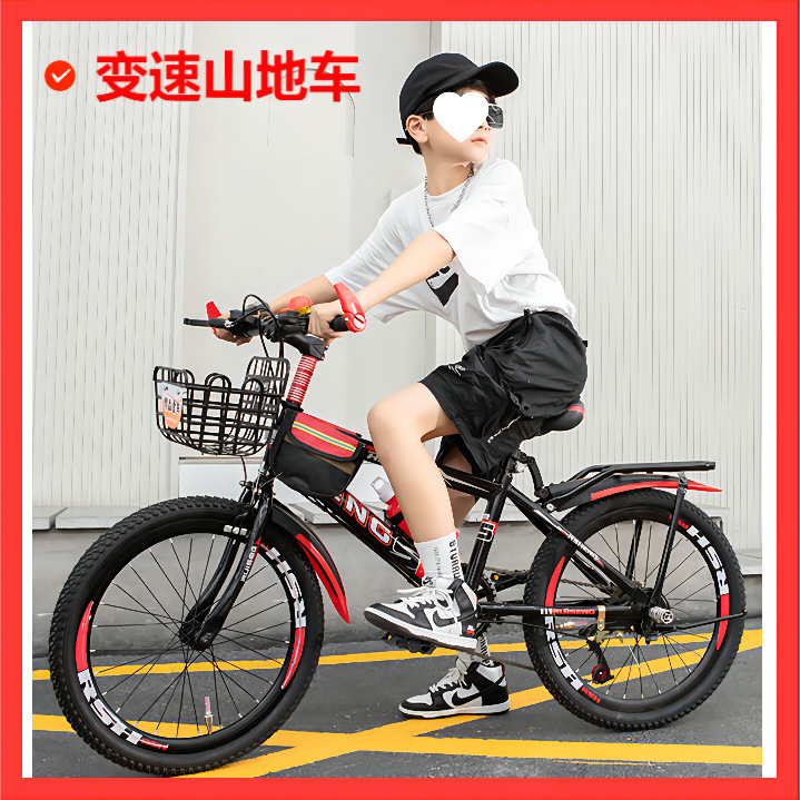 Children's Mountain Bike Variable Speed Bicycle Lightweight Men's and Women's Bicycle 6-8-10-12-15 Years Old Primary and Secondary School Students New Model