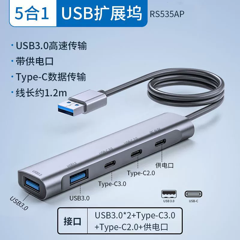 Подходит для ASUS USB-удлинитель удлинительная линия 3 дня выбор 2 компьютер 3.0 многоинтерфейсный набор сплиттер Lingyao ноутбук