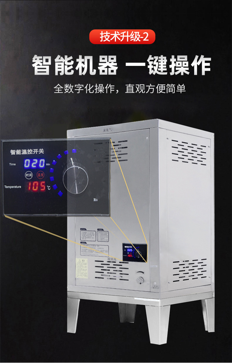蒸汽机详情_09.jpg