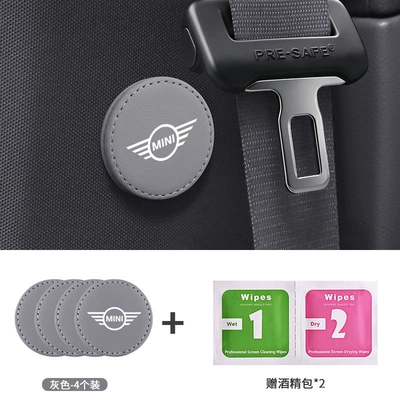 Suitable for Bmw Mini: Other Automotive Safety Supplies - 4-enlarged-magnetic-retainers-mini-light-gray