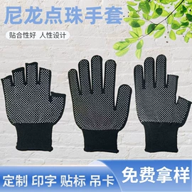 通用手套;一次防护手套;家务手套