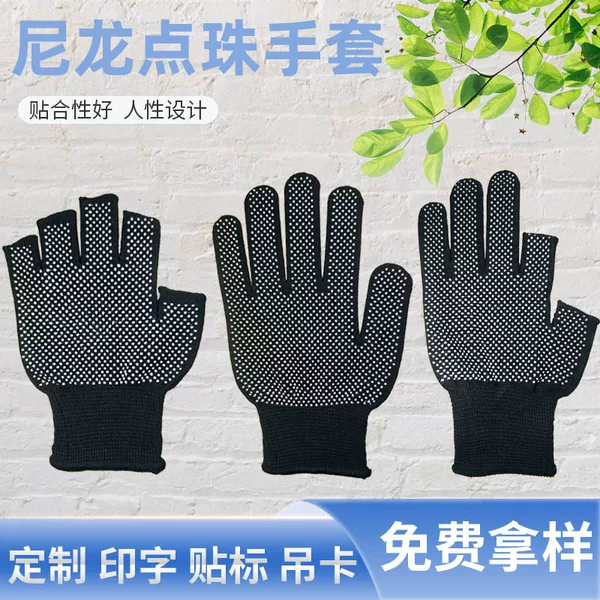 Sports Nylon Fingerless Gloves Half-Finger Gloves for Delivery, Packing, Fishing, Picking, Missing Two or Five Fingers, Fingerless Gloves for Fitness