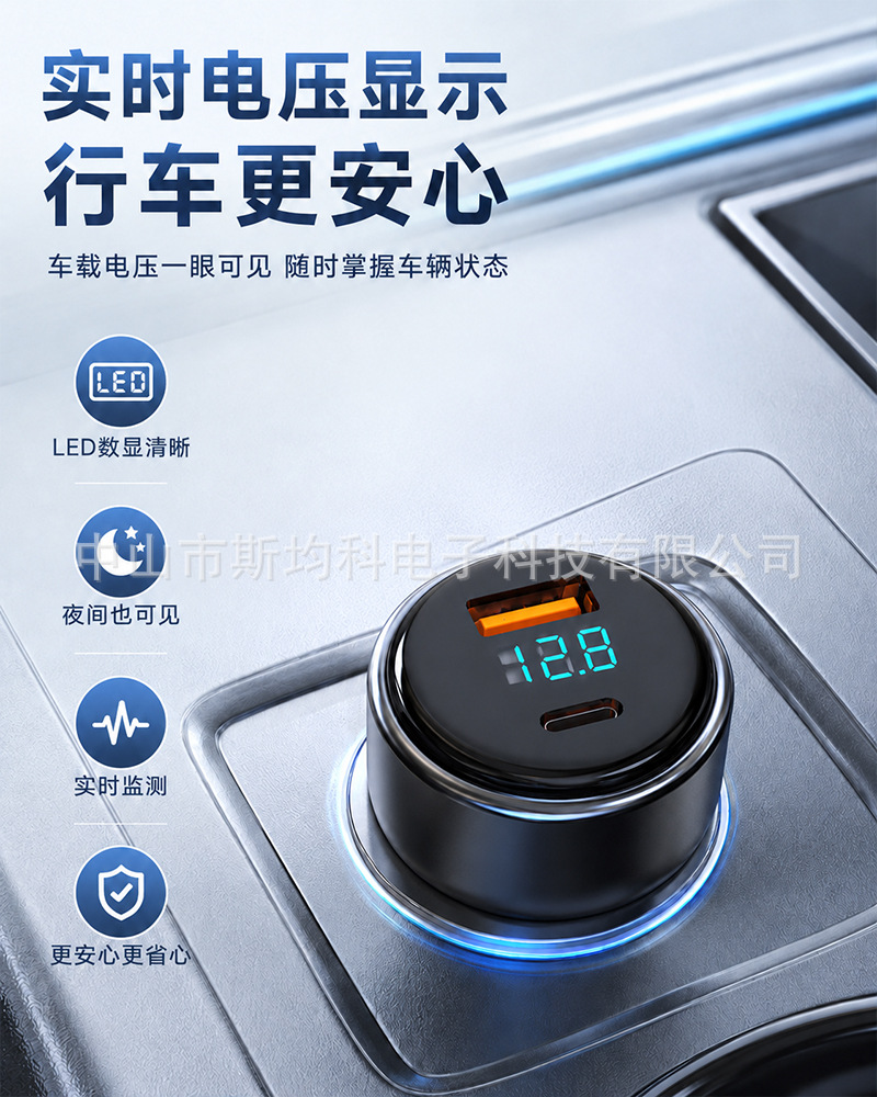 130W car charger super fast charging, voltage regulation, full protocol compatibility, laptop car cigarette lighter adapter