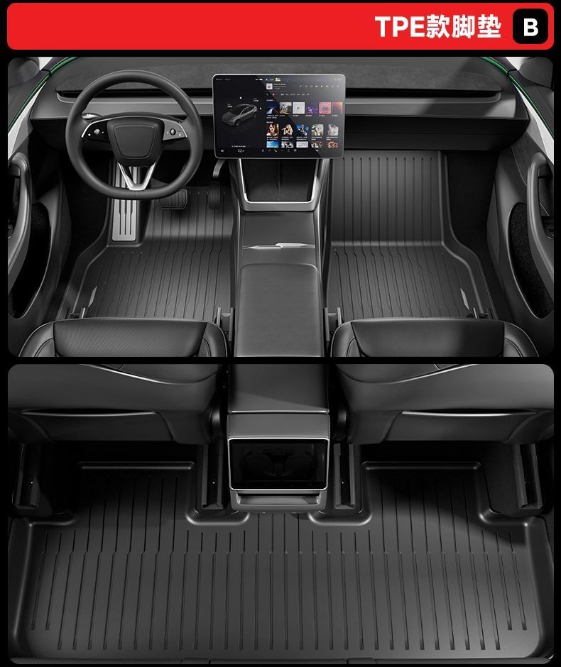 [Cross-border exclusive] Suitable for Model YL, full set of floor mats for the entire car, including front and rear trunk mats and storage bins, made of TPE material